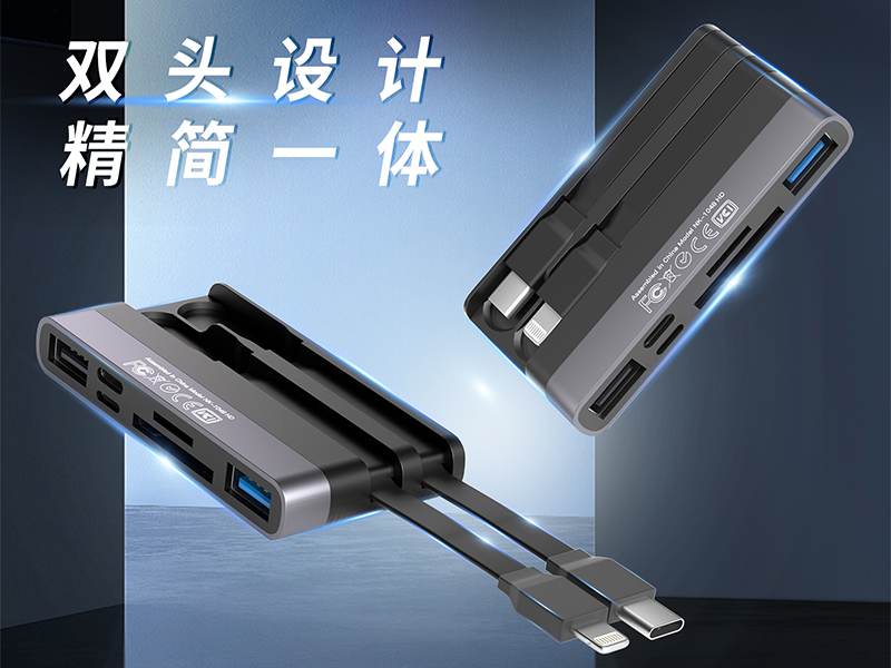High-speed USB3.0 multi-function card reader suitable for Apple 16 Android mobile phones and computers universal eight-in-one