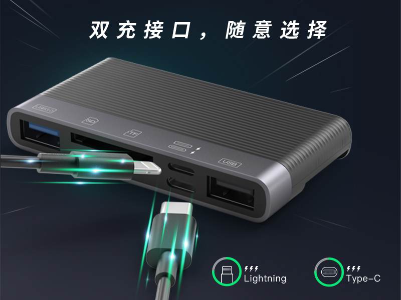 High-speed USB3.0 multi-function card reader suitable for Apple 16 Android mobile phones and computers universal eight-in-one