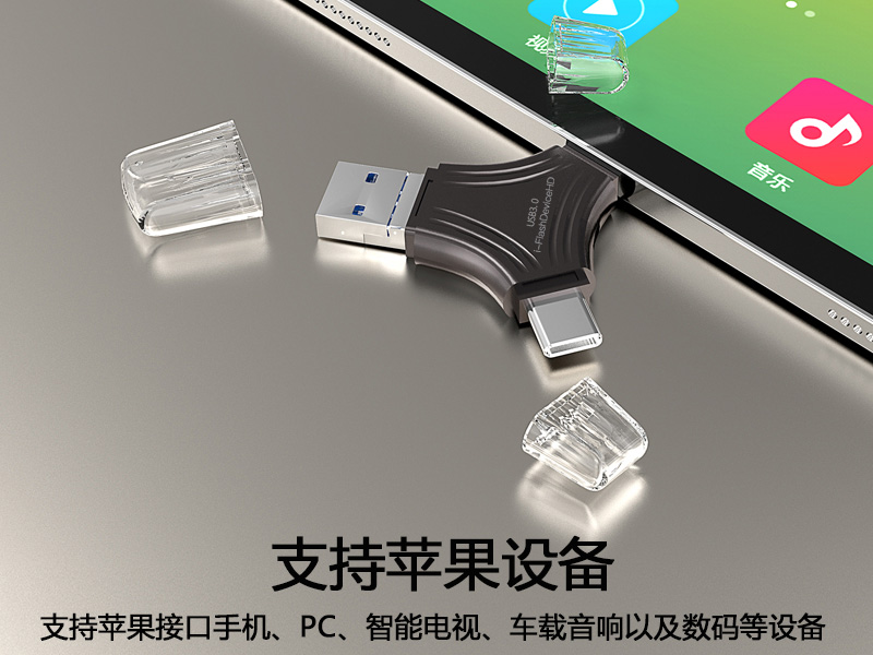  USB3.0 һ U ӿƻ׿ƽݴ