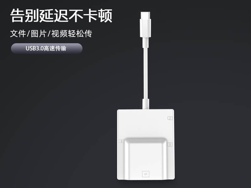 USB3.0 高速 CF 读卡器，支持四卡同读，兼容 CF、SD、TF、MS 卡，适用于苹果设备、安卓设备及电脑