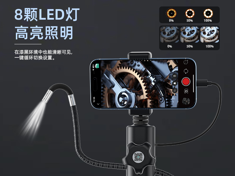 手机内窥镜高清360转向工业内窥镜旋转检查便携手持管道探头工具