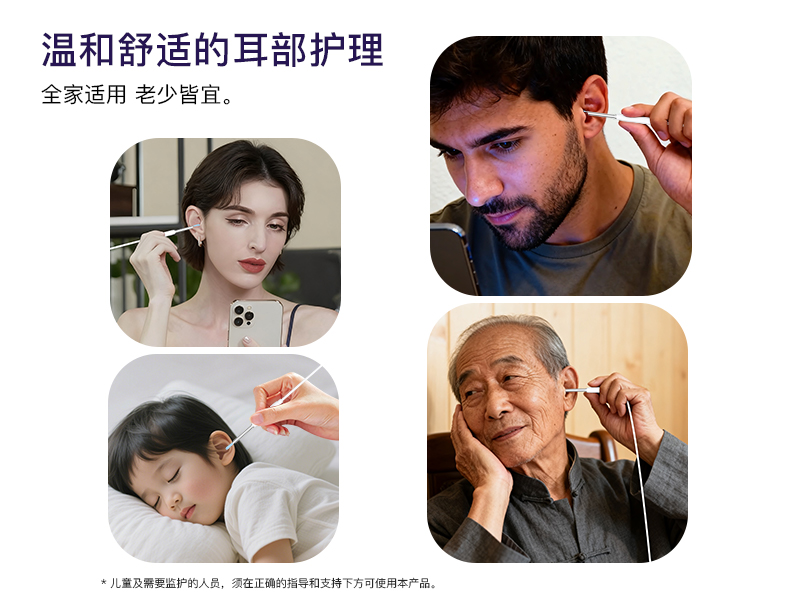 跨境爆款 1920P 高清智能可视耳镜 手机直连掏耳护理套装