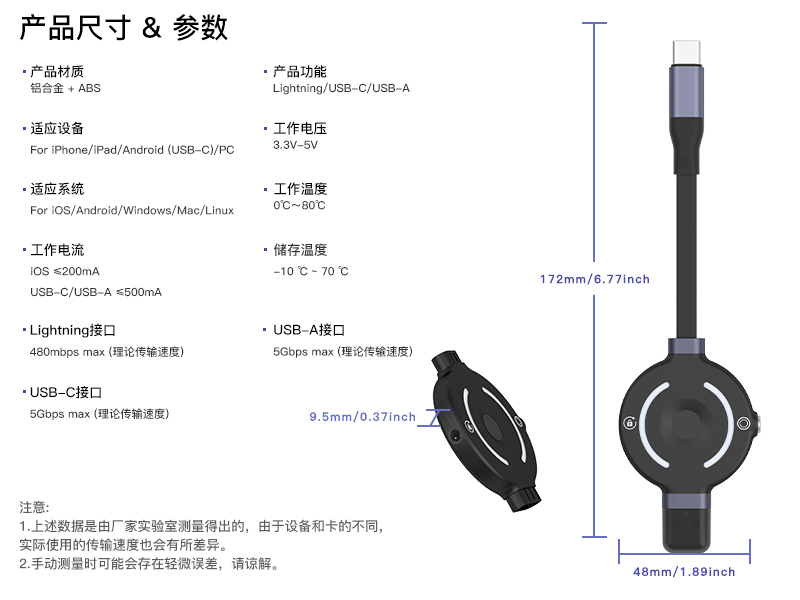 适于苹果指纹U盘USB3.2纯硬件指纹加密U盘