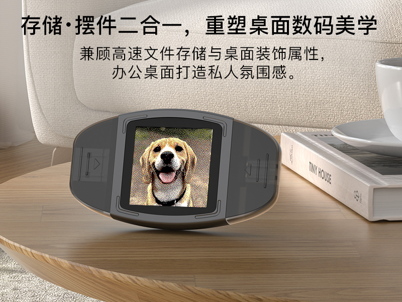 双接口USB3.0高效传输彩墨屏智能相框U盘