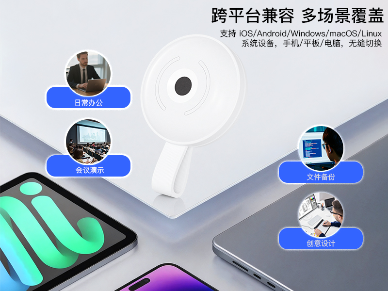 磁吸指纹加密固态U盘苹果安卓通用USB3.2