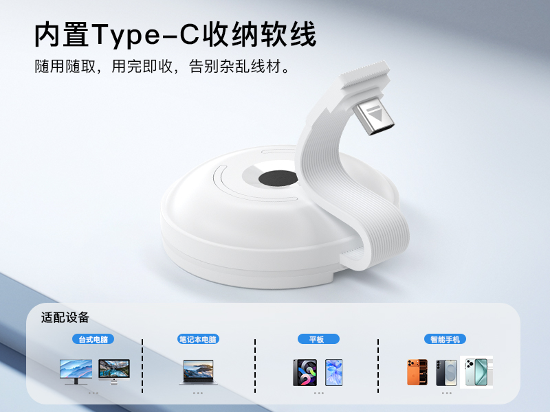 磁吸指纹加密固态U盘苹果安卓通用USB3.2