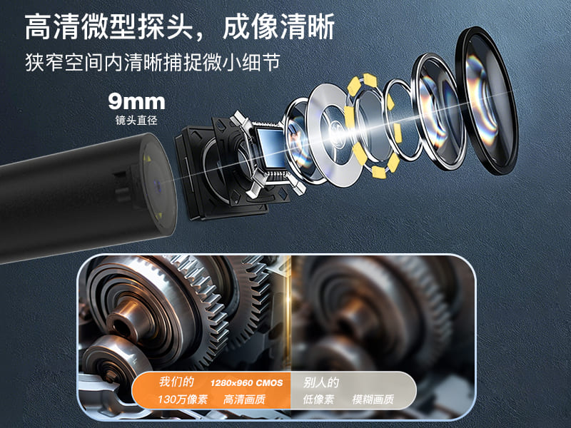 高清工业内窥镜 可定型蛇管防水摄像头汽车空调管道检测探头