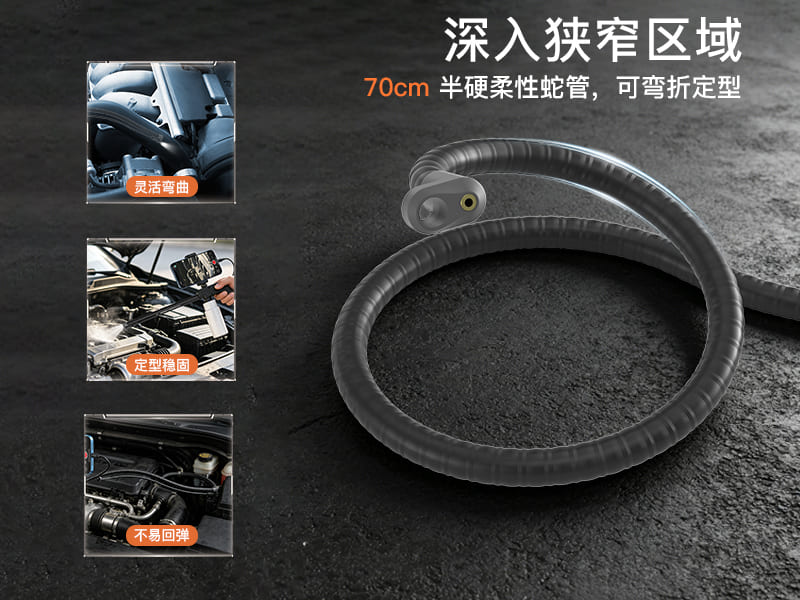 可视清洗内窥镜 汽车发动机舱空调清洗枪 汽修高压清洗工具
