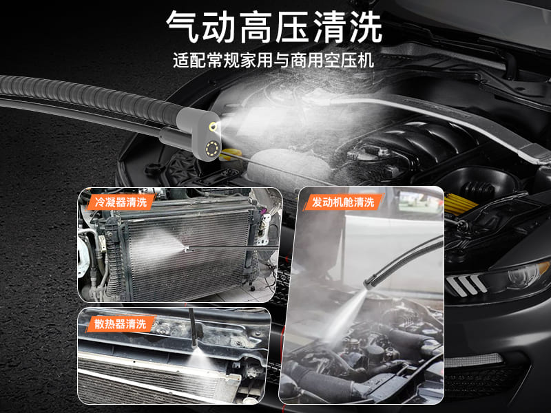 可视清洗内窥镜 汽车发动机舱空调清洗枪 汽修高压清洗工具