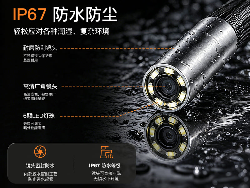 双向 360° 转向工业内窥镜 IPS手持带屏内窥镜 汽修发动机积碳管道检测摄像头
