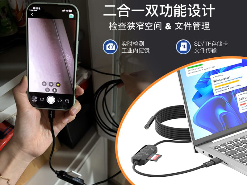SD/TF 读卡器二合一高清工业内窥镜 200 万像素 IP67 防水 8mm 手机直连管道检测摄像头