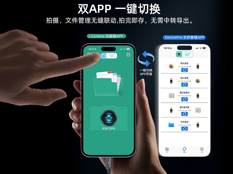SD/TF 读卡器二合一高清工业内窥镜 200 万像素 IP67 防水 8mm 手机直连管道检测摄像头