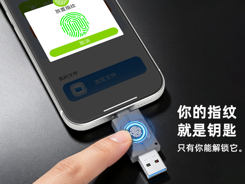 NK-827 指纹加密TF卡读卡器 USB Type-C双插头安全存储读卡器